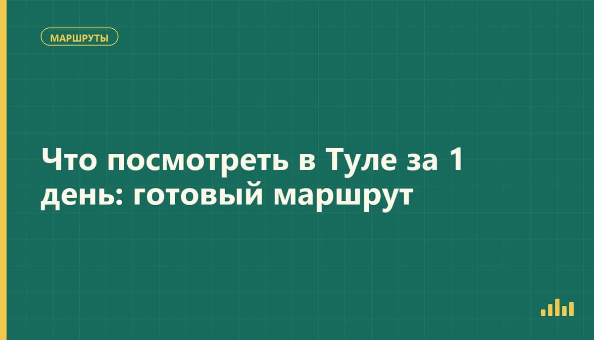 Тульский кремль и башни крепости в центре Тулы