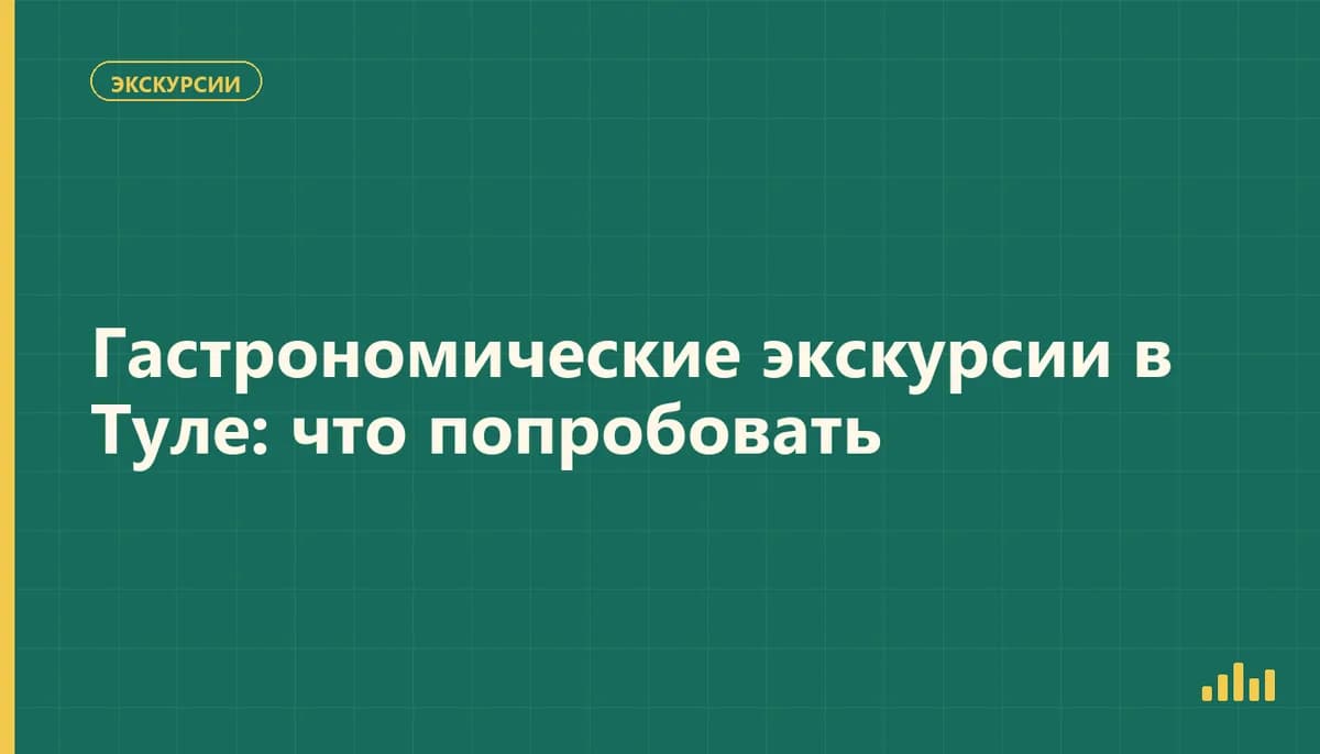 Тульский печатный пряник, пастила и чай из самовара на столе