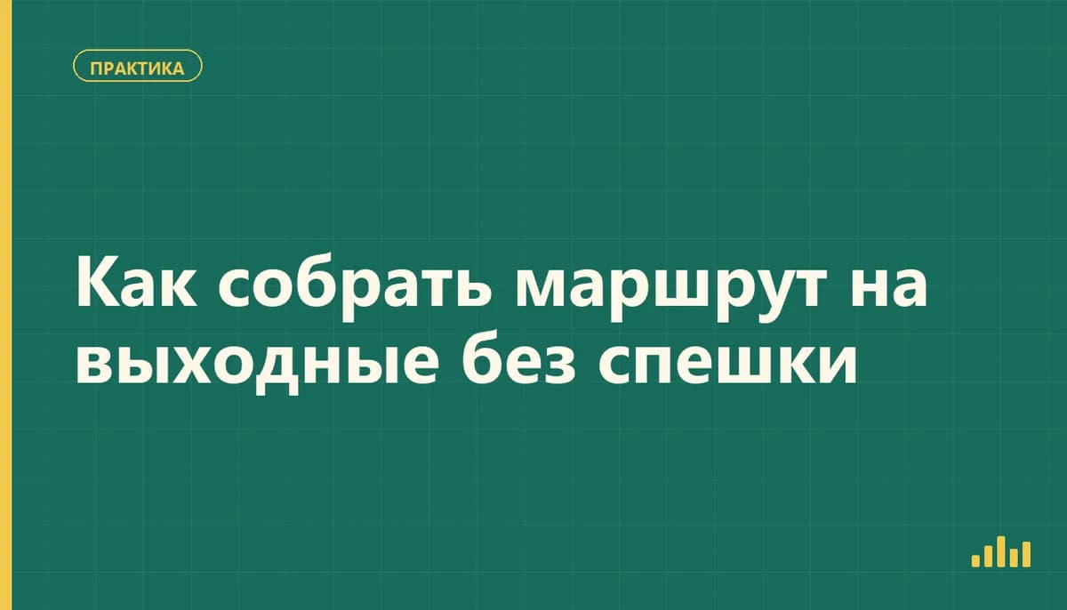 Спокойное кафе как остановка во время городского маршрута
